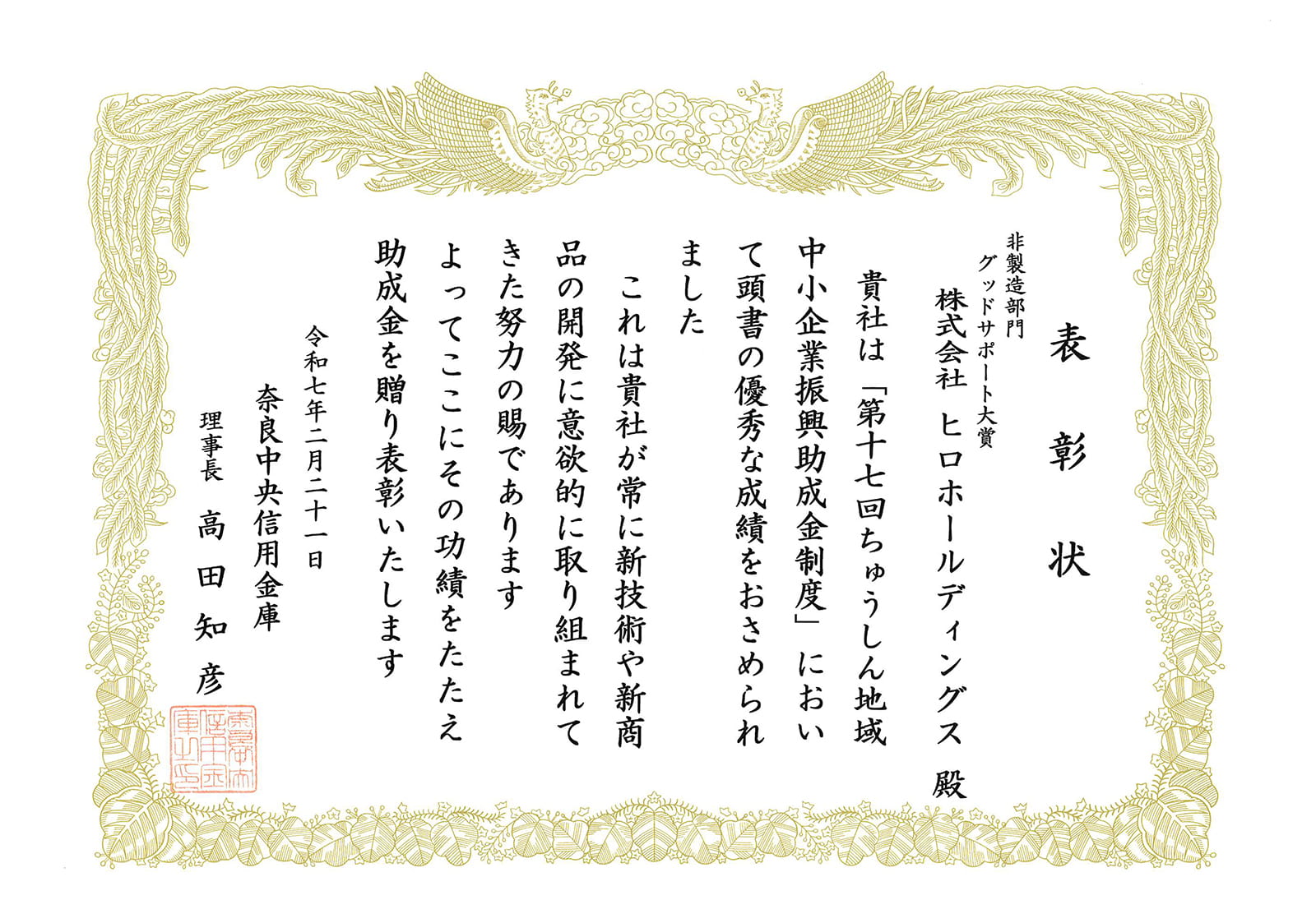 駐車場map拡大版