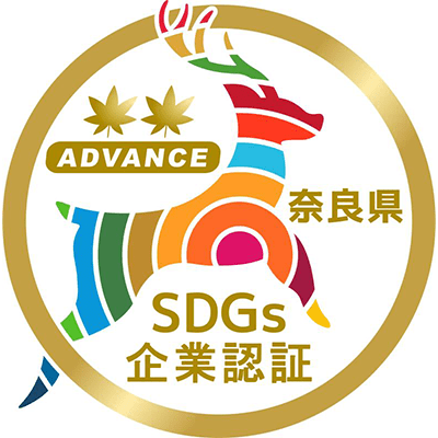 奈良県SDGs企業認定制度