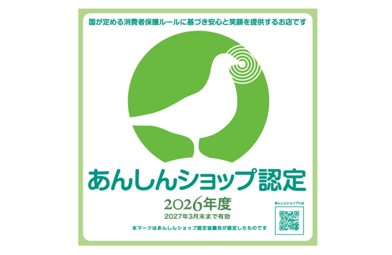 ソフトバンク押熊-4