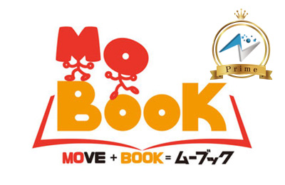 飛び出す3D絵本『MoBooK（ムーブック）』