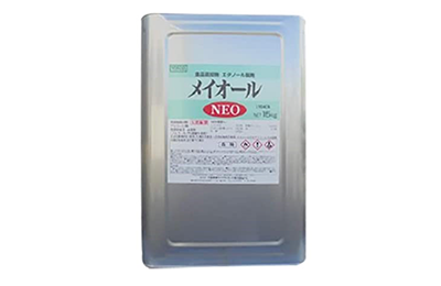 エタノール製剤『メイオール』