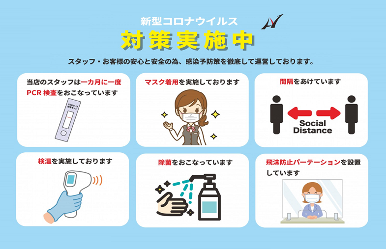 ソフトバンクガーデンモール木津川-3